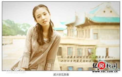 吴倩(Janice)美图性感图片图集