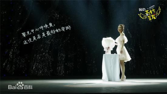 吴倩(Janice)《我的奇妙男友》高清剧照