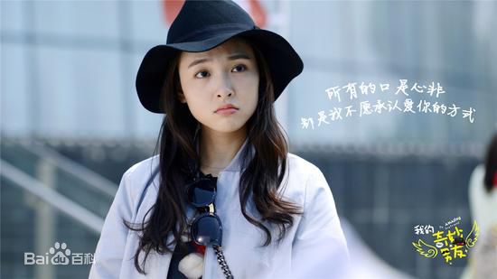 吴倩(Janice)《我的奇妙男友》高清剧照