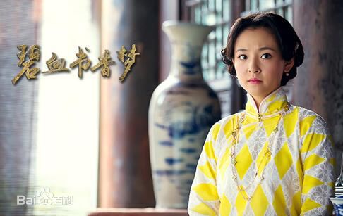 最全吴倩(Janice)在《碧香梦》饰演宣敏玥中的相册