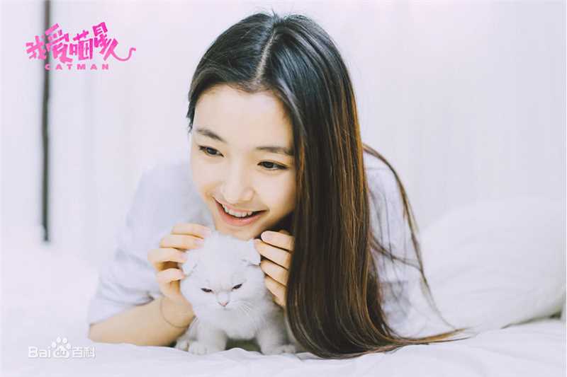 吴倩(Janice)《我爱喵星人》精选剧照