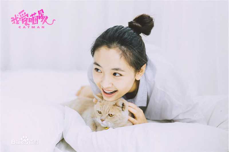 吴倩(Janice)《我爱喵星人》精选剧照