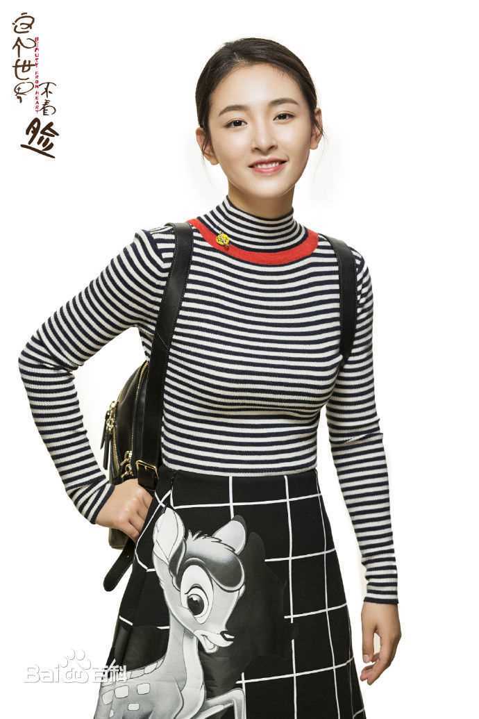 吴倩(Janice)《这个世界不看脸》剧照