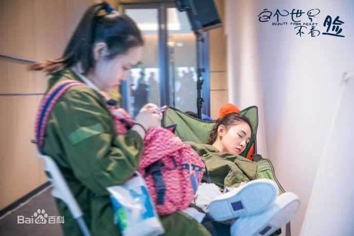 吴倩(Janice)《这个世界不看脸》剧照