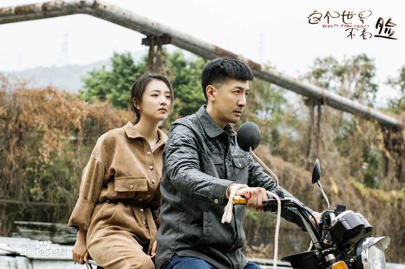 吴倩(Janice)《这个世界不看脸》剧照