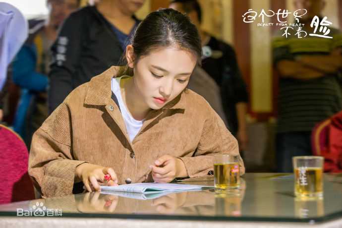 吴倩(Janice)《这个世界不看脸》剧照