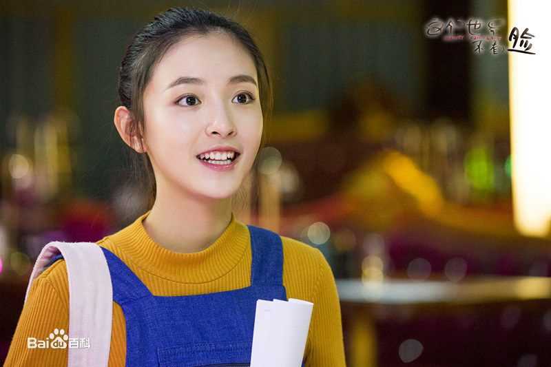 吴倩(Janice)《这个世界不看脸》剧照