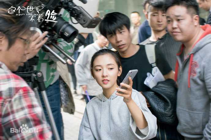 吴倩(Janice)《这个世界不看脸》剧照