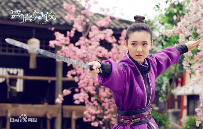 最优质吴倩(Janice)在《盛唐幻夜》叶远安中的相册