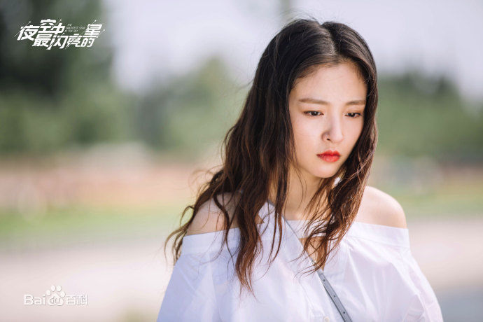 最优质吴倩(Janice)在《夜空中最闪亮的星》杨真真中的相册