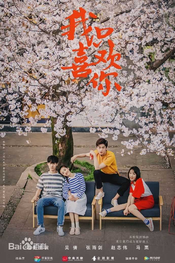 最全吴倩(Janice)壁纸