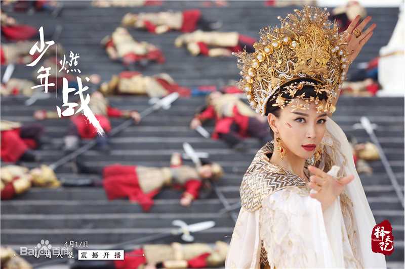 高清陈数在《择天记》圣后中的图集