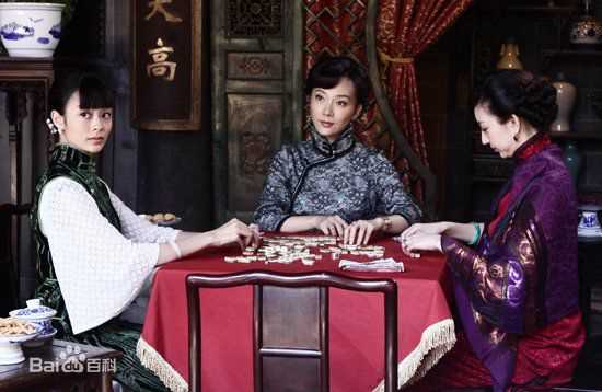 精选陈数在《正者无敌》沈虹中的图册