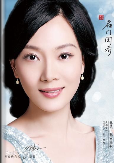 陈数最新广告代言壁纸