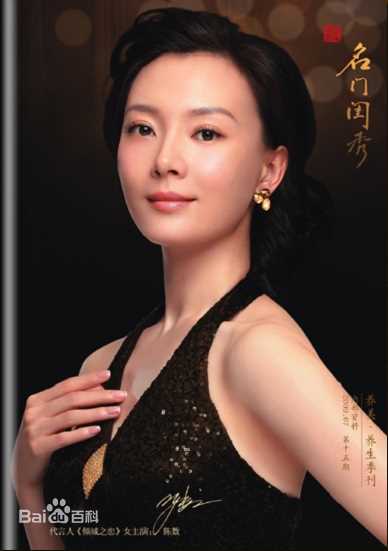 陈数最新广告代言壁纸