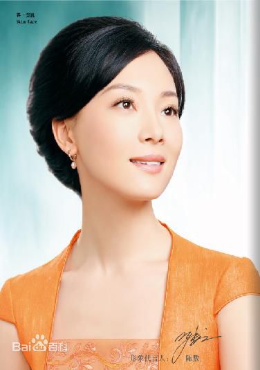 陈数最新广告代言壁纸