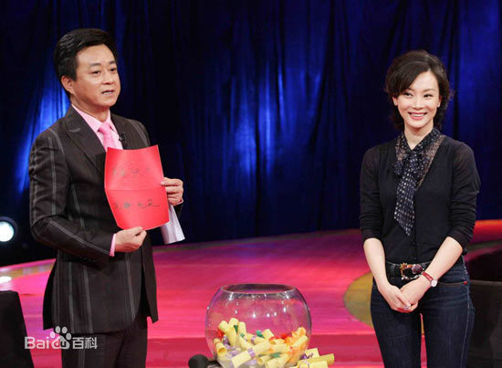 陈数艺术人生特别节目生活照