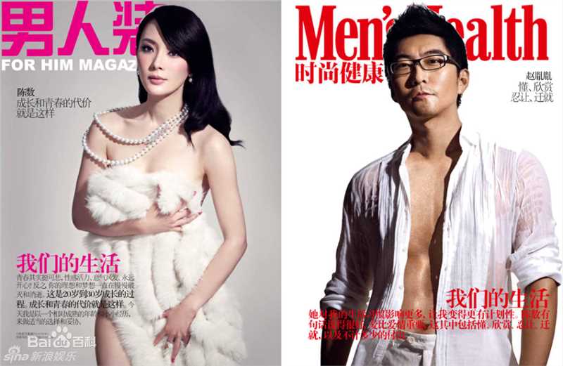 精选陈数精彩图册