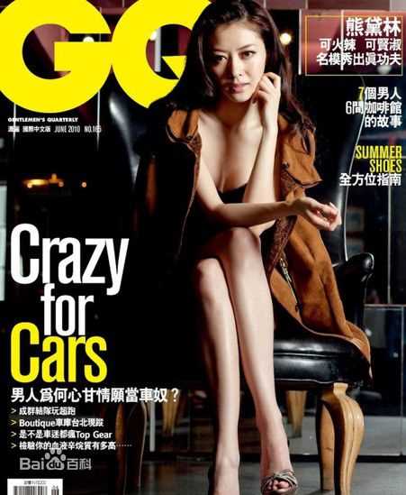 精选陈数精彩图册