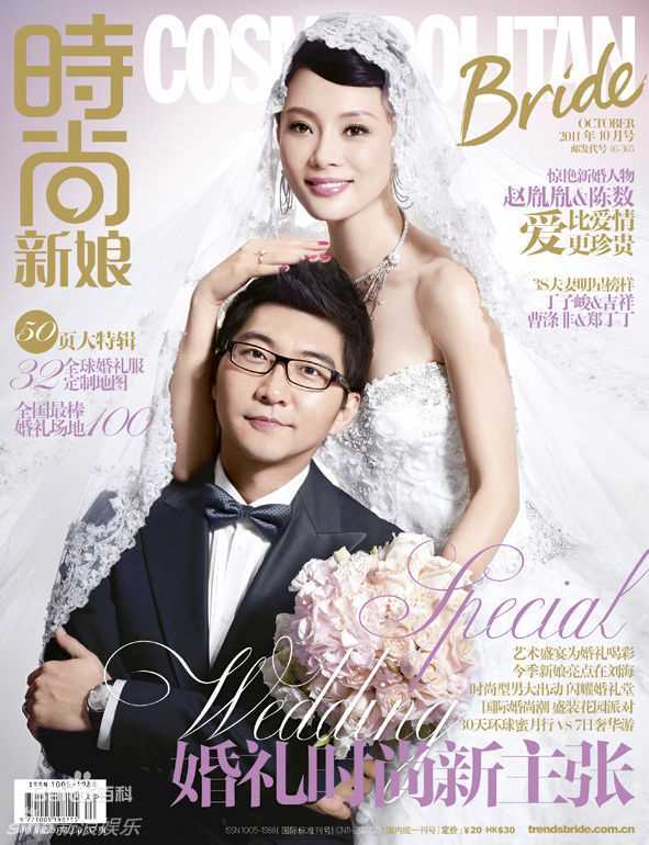 精选陈数精彩图册