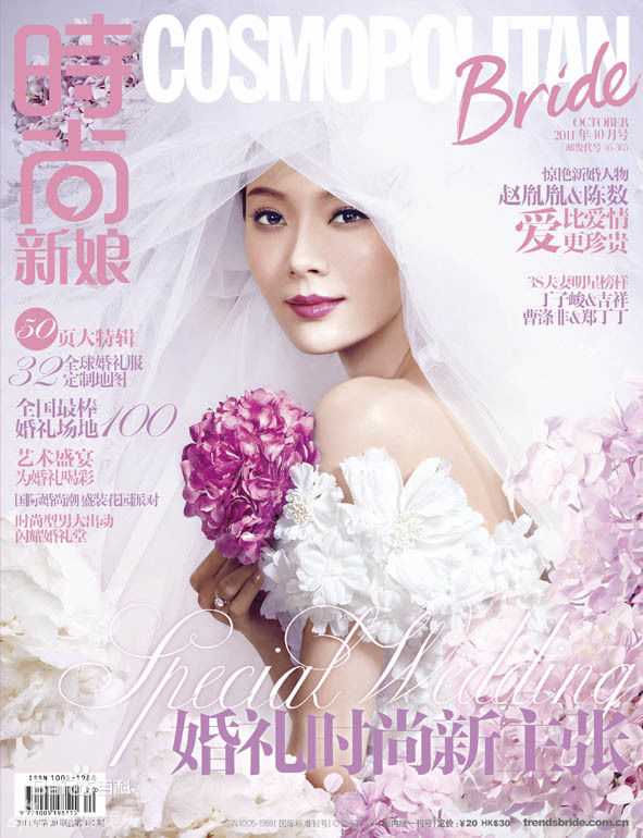 精选陈数精彩图册