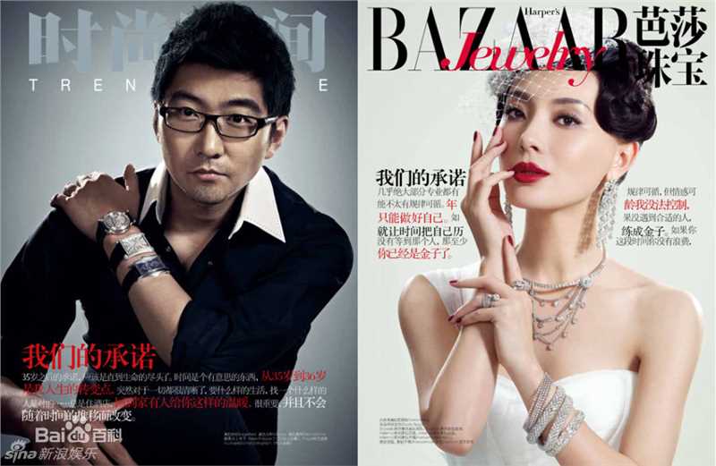 精选陈数精彩图册