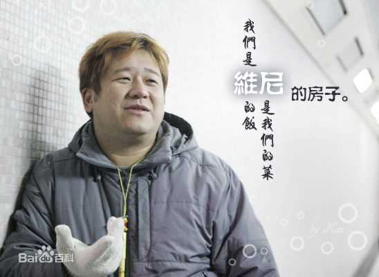 高清瞿友宁(Qu Youning)图片