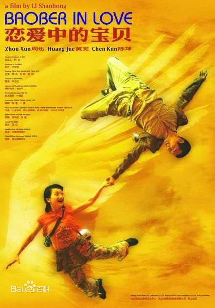 最全常晓阳素颜照