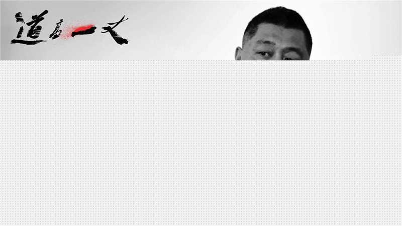 姜凯阳导演工作照性感图片图集