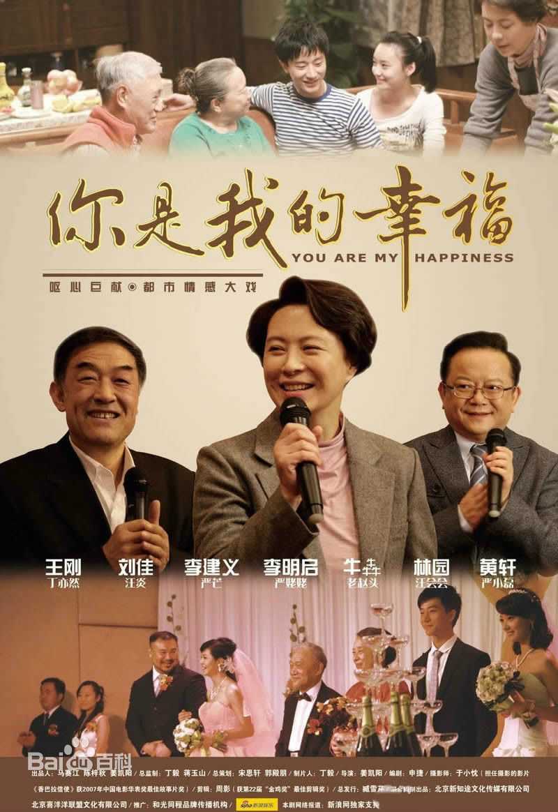 姜凯阳电视剧作品最新海报壁纸