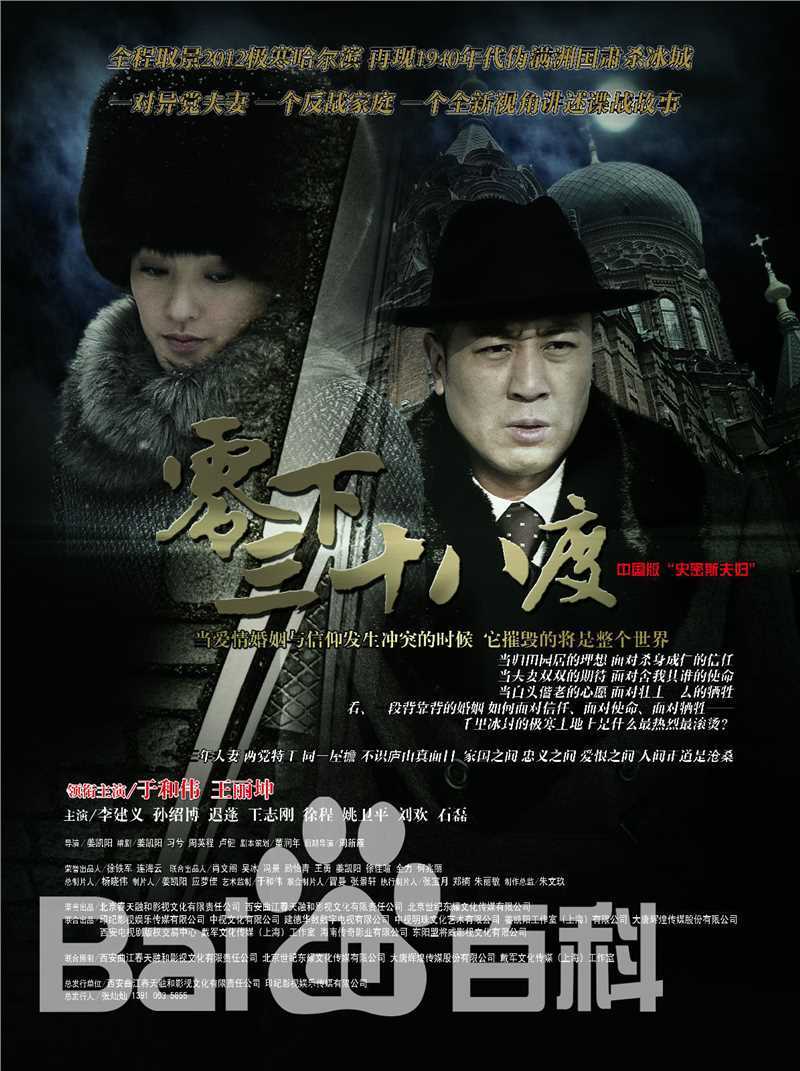 姜凯阳电视剧作品最新海报壁纸