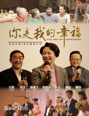 姜凯阳电视剧作品最新海报壁纸