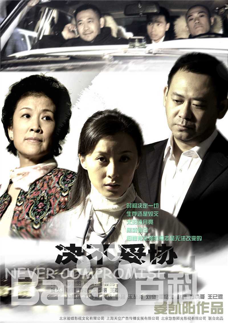 姜凯阳电视剧作品最新海报壁纸