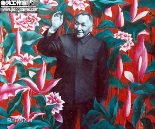 姜凯阳绘画作品图片图册