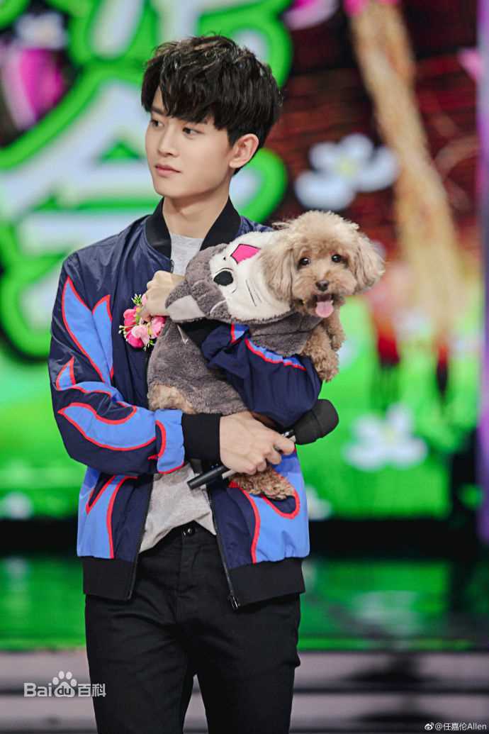 任嘉伦(Allen)快乐大本营素颜照相册