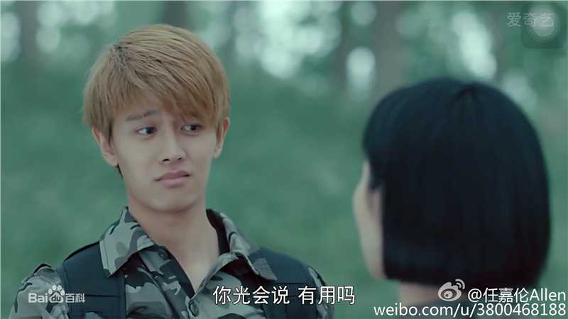 任嘉伦(Allen)在《美人为馅》饰张慕涵中的