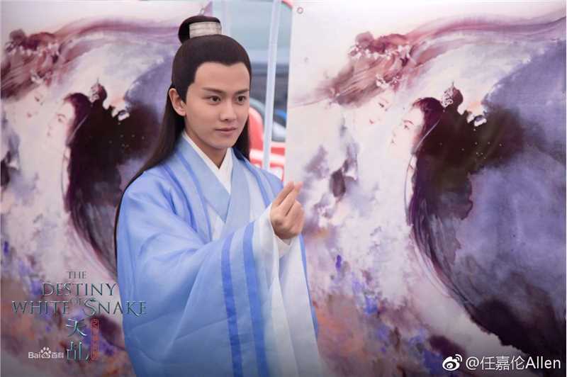 精选任嘉伦(Allen)在《天乩之白蛇传说》饰许宣中的图册