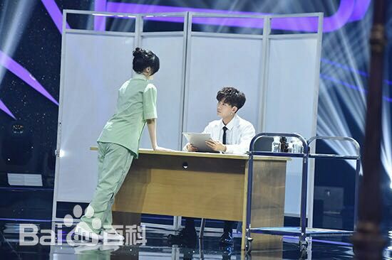 任嘉伦(Allen)王牌对王牌前后照片