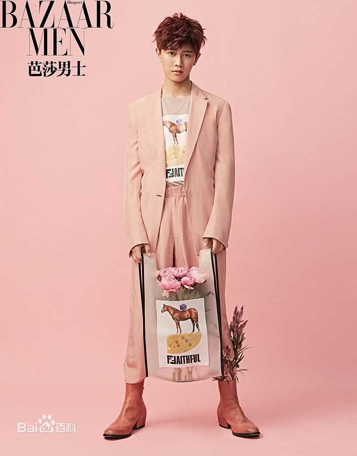 任嘉伦(Allen)芭莎男士图片图册