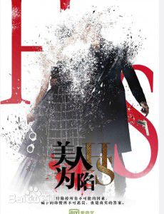 高清任嘉伦(Allen)性感图片