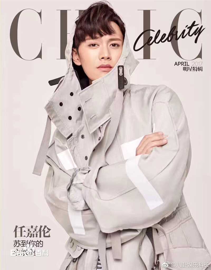 高清任嘉伦(Allen)性感图片