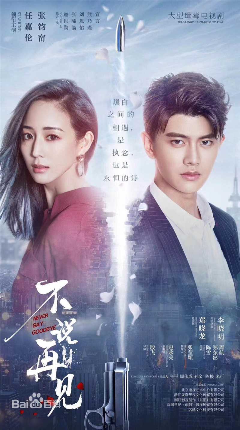 高清任嘉伦(Allen)性感图片