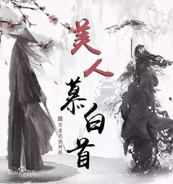 高清任嘉伦(Allen)性感图片