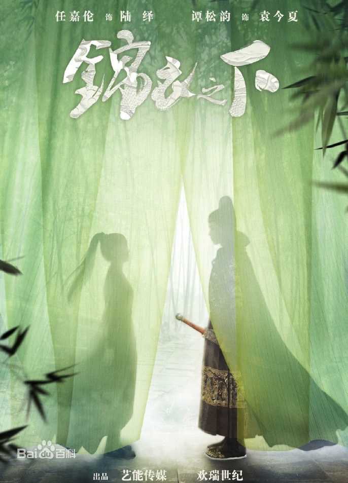 高清任嘉伦(Allen)性感图片