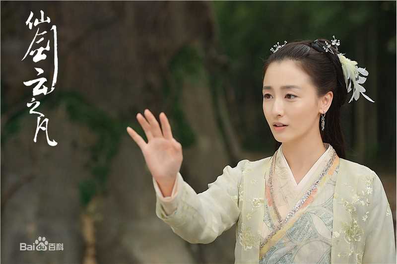 叶青(Julia)电视剧《仙剑云之凡》最优质剧照