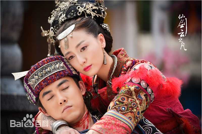 叶青(Julia)电视剧《仙剑云之凡》最优质剧照