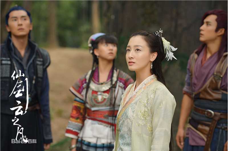 叶青(Julia)电视剧《仙剑云之凡》最优质剧照