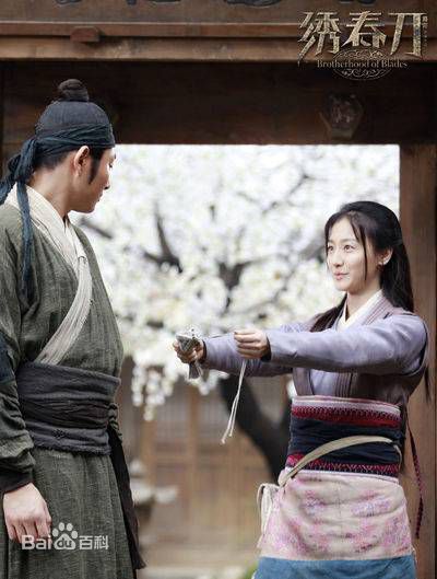 叶青(Julia)电影《绣春刀》高清剧照