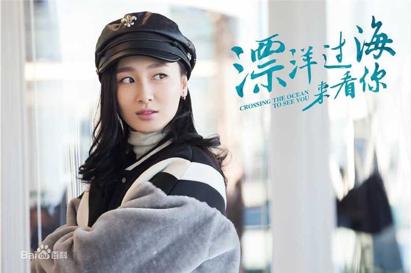 叶青(Julia)电视剧《漂洋过海来看你》剧照