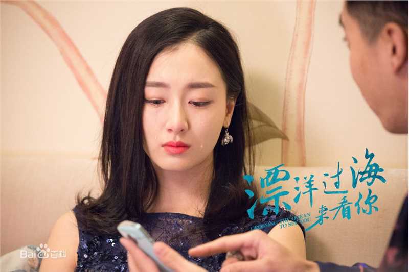 叶青(Julia)电视剧《漂洋过海来看你》剧照